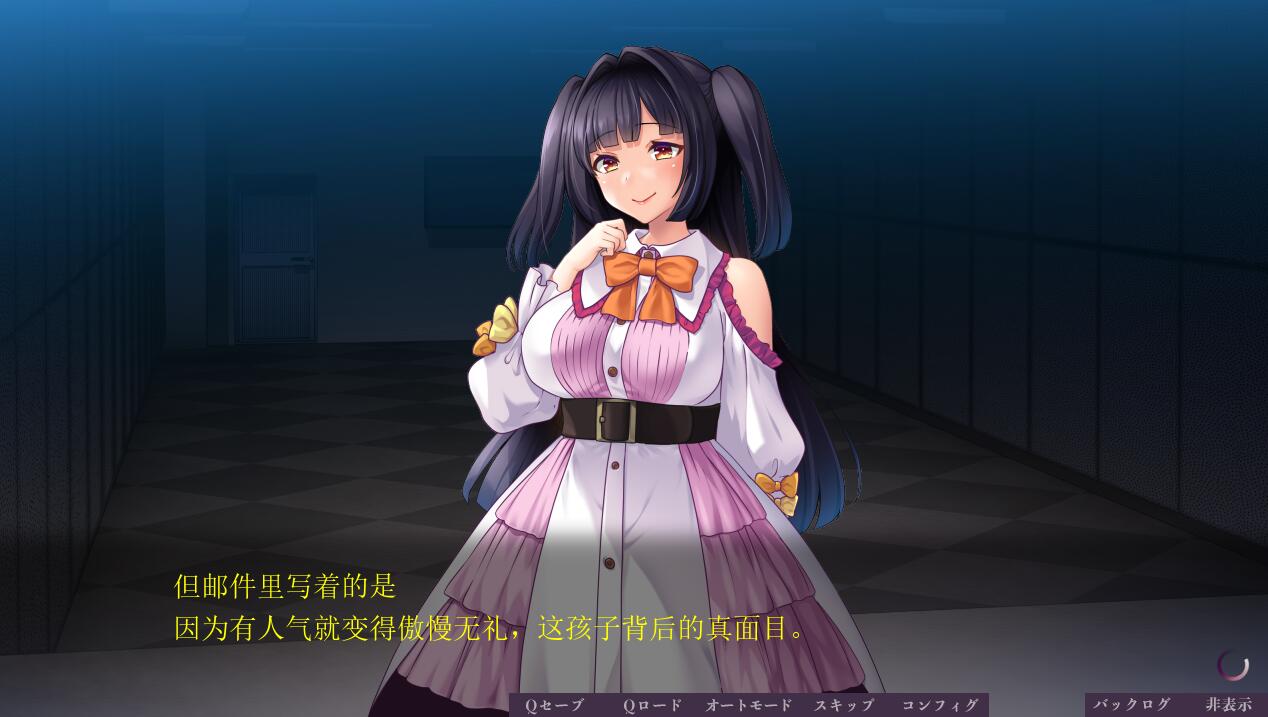 【PC/2D/拔作ADV/汉化】非道狩り ~ヒトカリ~ AI汉化版+全CG【1.2G】