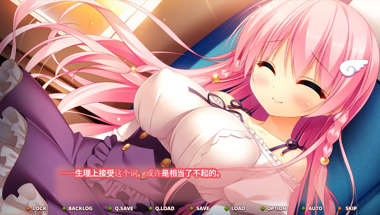 【PC/2D/大型ADV/汉化】秋夜、梦萦萦 /あきゆめくくる AI汉化版+全CG存档【3.6G】