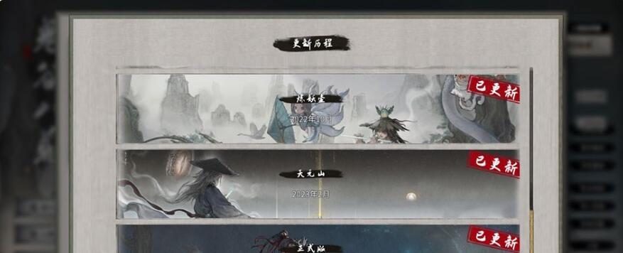 【PC/超爆RPG/中文】鬼谷八荒:6月正式版 V1.0.112.259全DLC★无敌绅士魔改【新版/62G】