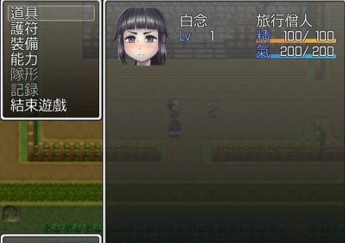 【PC/和风RPG/中文】07-三张符~三枚のおふだ DL官方中文破解版【690M】