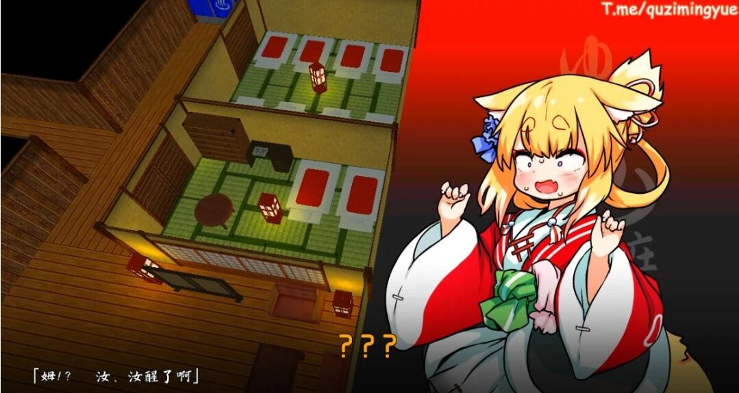 【PC/2D/SLG/中文】欢迎来到妖狐庄～温泉旅馆经营 DL官方中文版【550M】