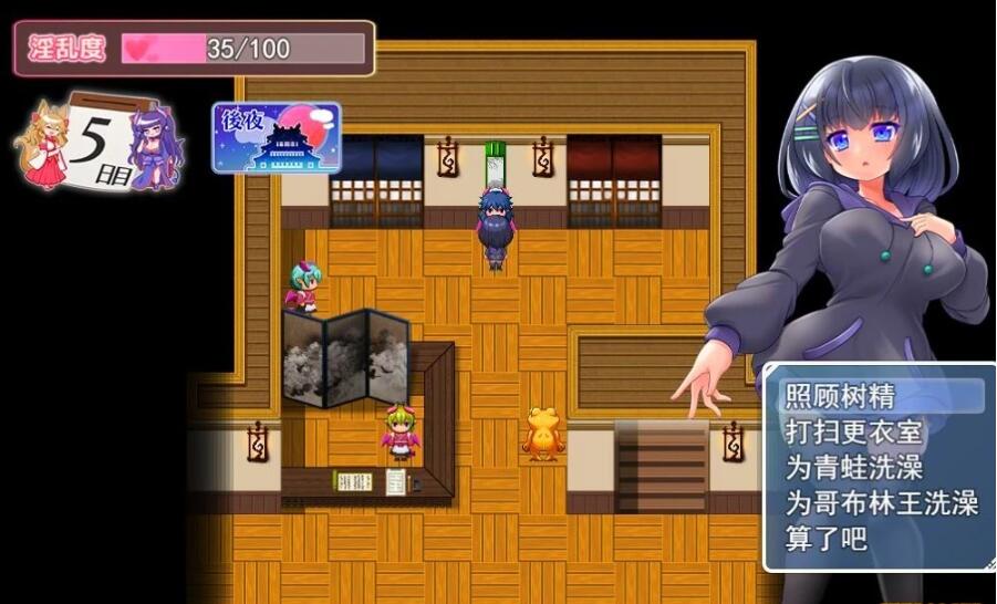 【PC/RPG/汉化/动态CG】异世界旅馆:H的侍奉工作开始了 AI精翻汉化版【新作/全CV/1G】