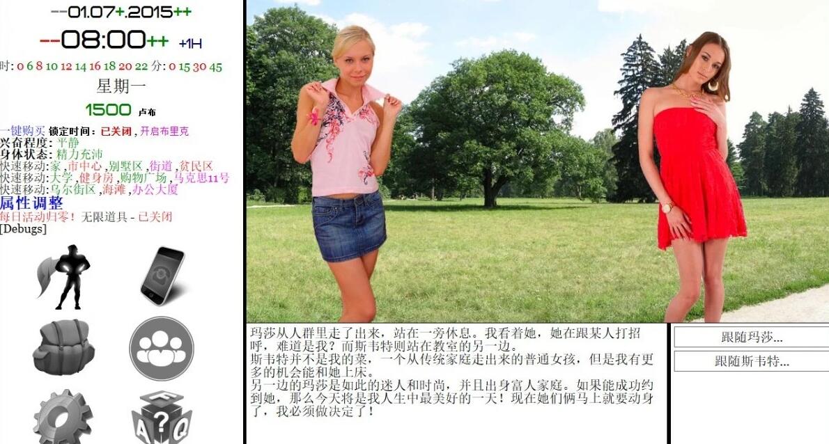 【PC/真人QSP/SOA前身/汉化】就是个混蛋 Son of a Bitch V0.31 原版诈尸更新【15G】