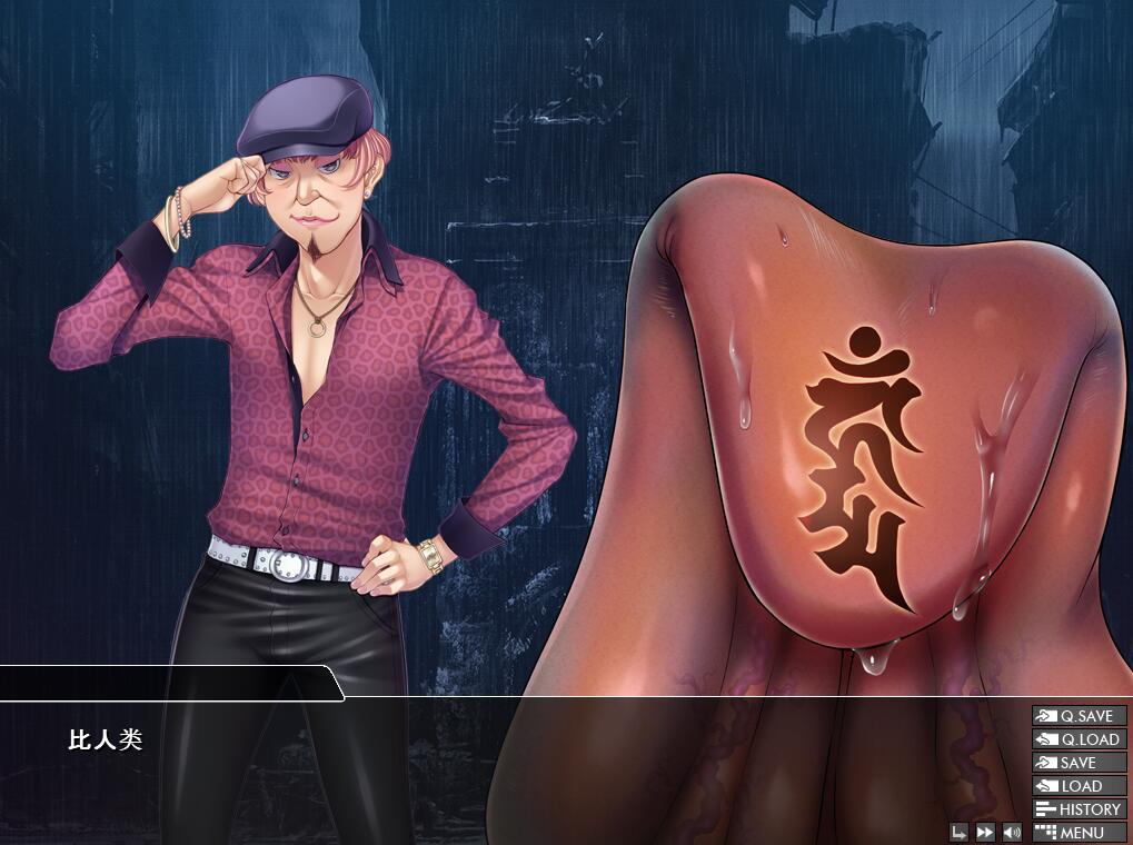 【PC/ADV/汉化】阴阳骑士柳生鸢·蛇神の狂魔饲育 完整汉化版【1G】