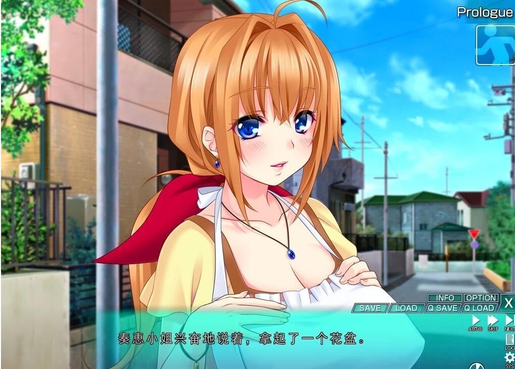 【PC/2D/ADV/汉化】OH我是蚁人 变小后进入女孩身体为所欲为 汉化+存档【3.8G】
