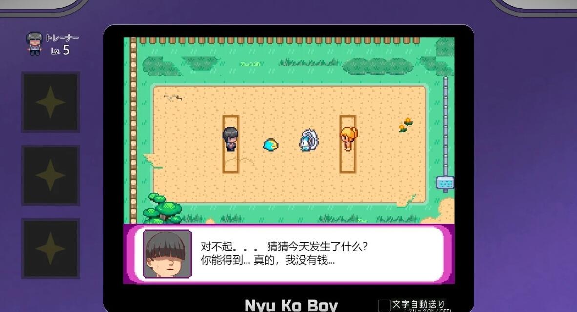 【PC/2D/RPG/汉化】我的神秘规则!H版宝可梦 赢了女教练的话H是理所当然的 ヤリステメスブター ボクだV2.16DLC 官中整合版【3G】