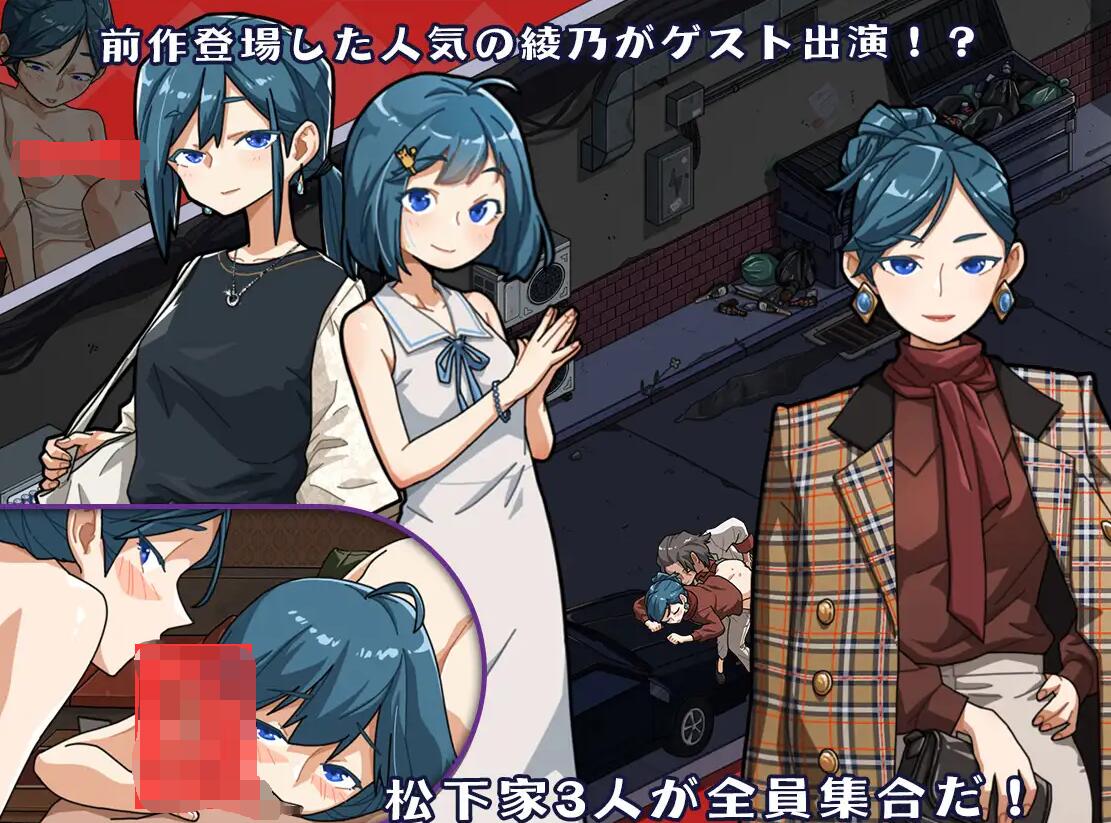 【PC/SLG/NTR/汉化】护身术道场续作-古式情欲按摩店/情欲の古式マッサージ店 -裏サービスにハマる母娘たち- 健身房DLC V1.96 DL官方中文修复版【1.2G】