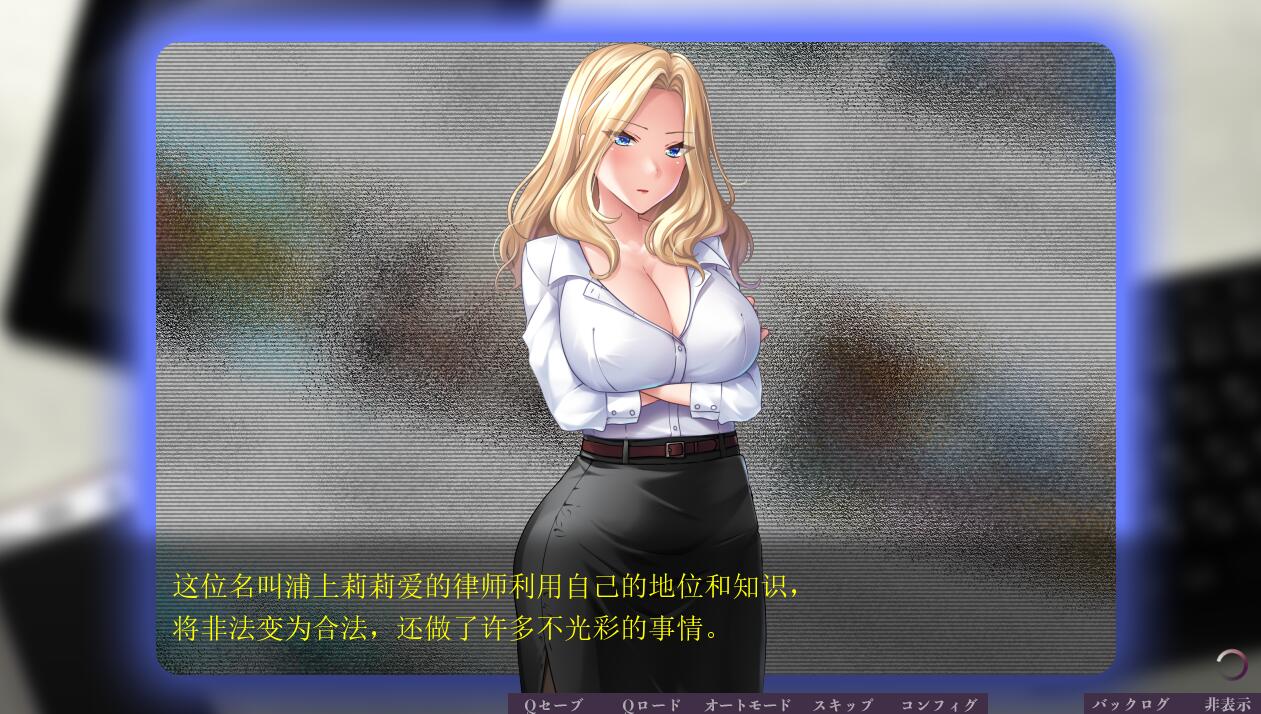 【PC/2D/拔作ADV/汉化】非道狩り ~ヒトカリ~ AI汉化版+全CG【1.2G】