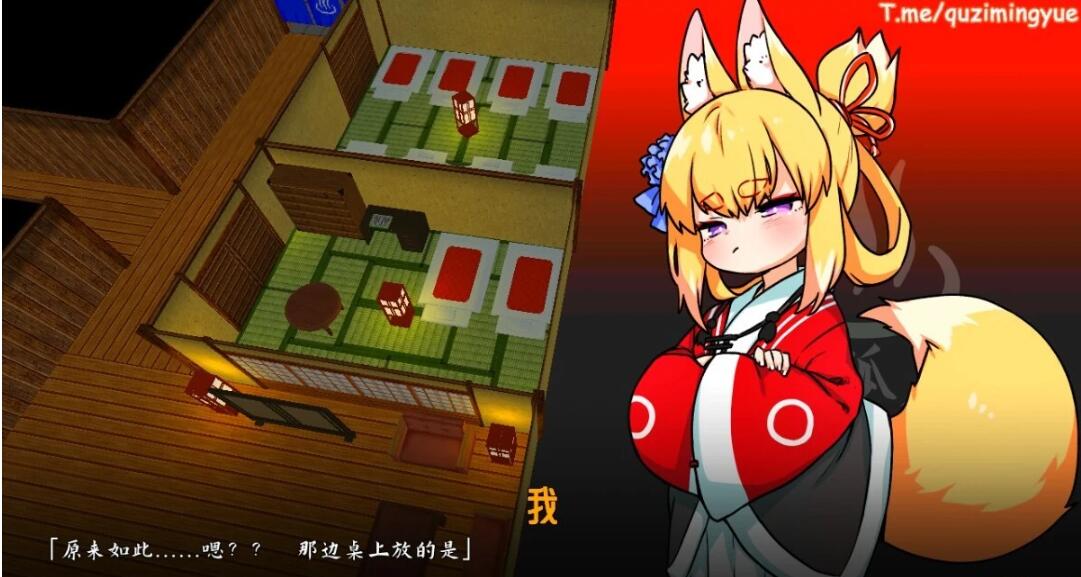 【PC/2D/SLG/中文】欢迎来到妖狐庄~温泉旅馆经营 DL官方中文版【550M】