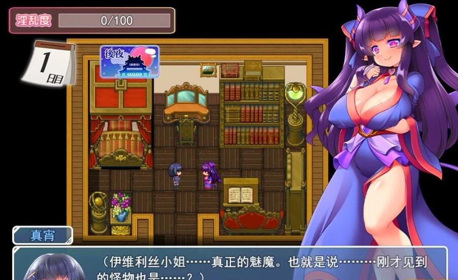 【PC/RPG/汉化/动态CG】异世界旅馆:H的侍奉工作开始了 AI精翻汉化版【新作/全CV/1G】