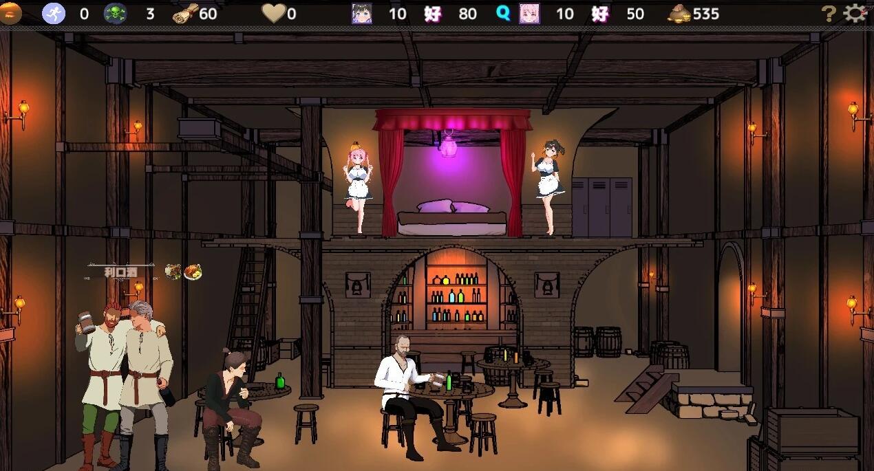 【PC/2D/经营SLG/绿帽/全动态CV】欢迎来到超H酒馆!Ver1.6.0 精翻汉化版【1.35G】