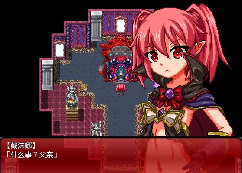 【SD/2D/日式RPG/汉化/像素风】魔王之女戴沫娜 双端精翻汉化版+存档【1.7G】