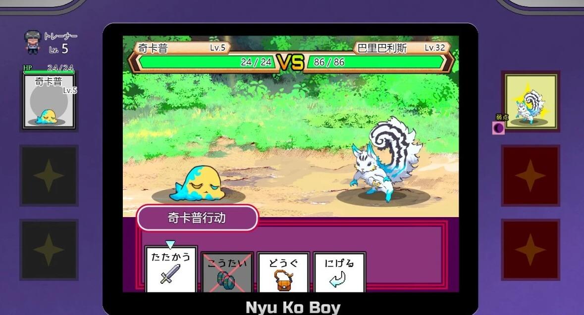 【PC/2D/RPG/汉化】我的神秘规则!H版宝可梦 赢了女教练的话H是理所当然的 ヤリステメスブター ボクだV2.16DLC 官中整合版【3G】