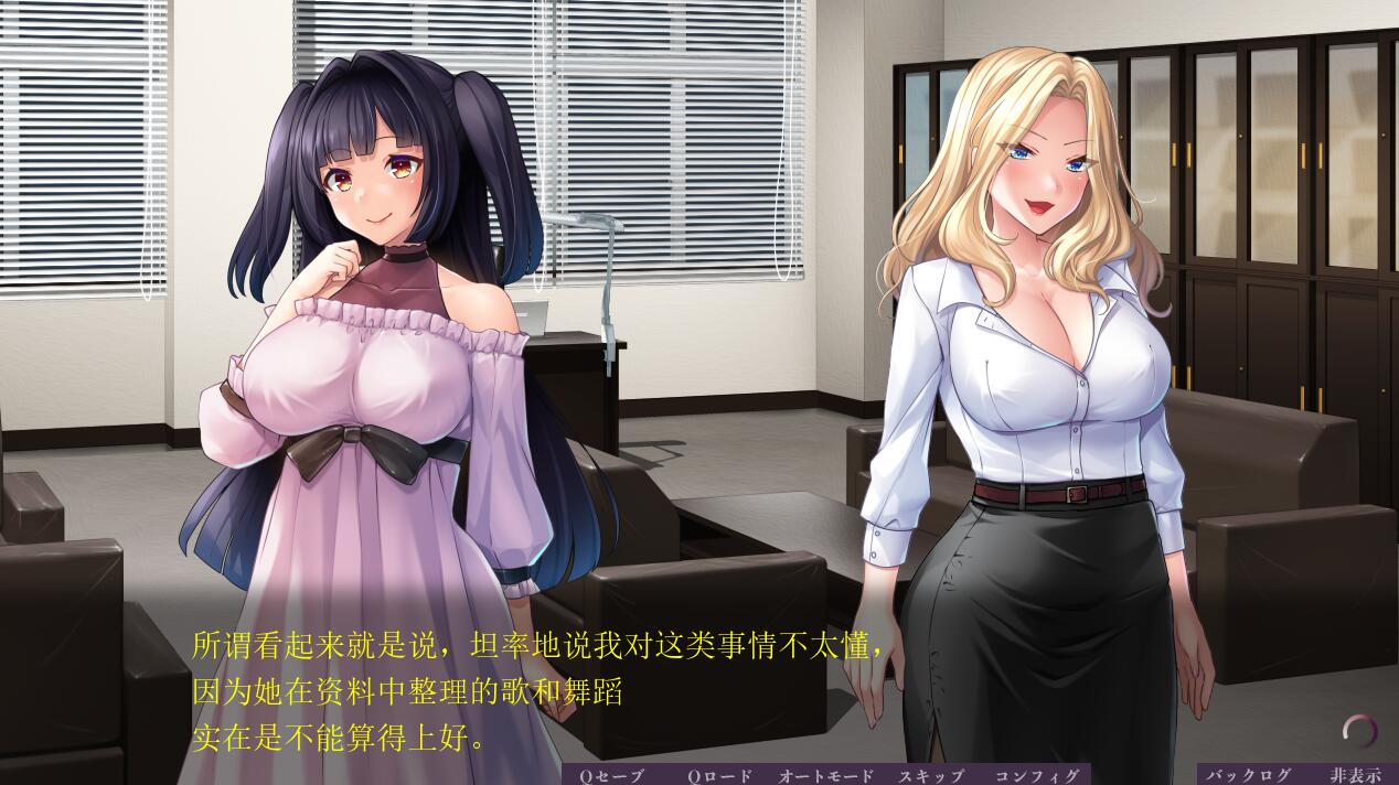 【PC/2D/拔作ADV/汉化】非道狩り ~ヒトカリ~ AI汉化版+全CG【1.2G】