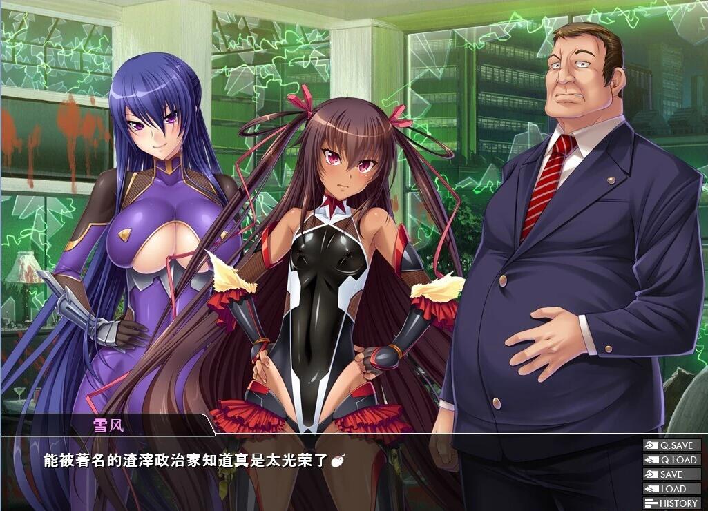 【PC/2D/ADV/汉化】对魔忍雪风:动态重置吉里KR AI精翻双端汉化版+全CG【900M】