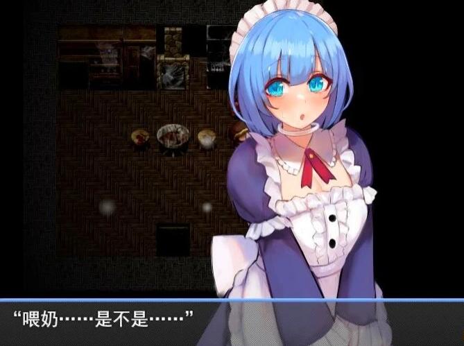 【PC/RPG/汉化/NTR】Maiden Regret:女仆与战火之城 云汉化版【新作/1.1G】