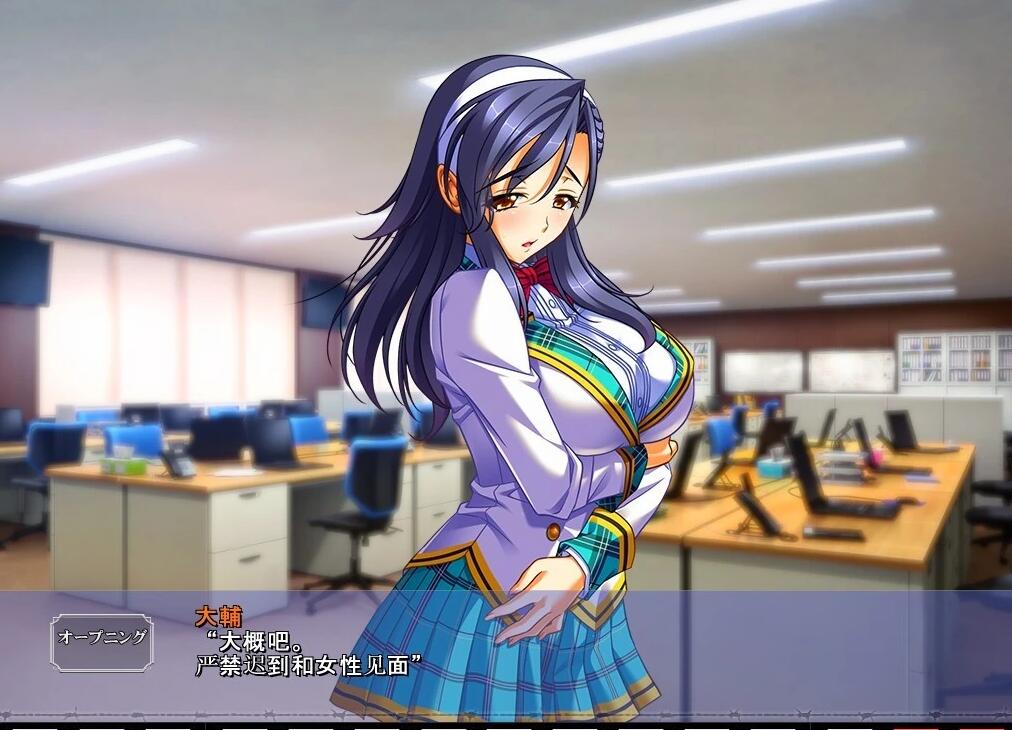 【PC/2D/ADV/汉化】[BISHOP]黒の教室/黑之教室 云翻润色汉化版【3.8G】