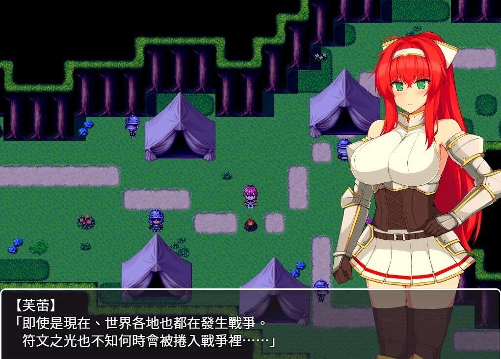 【PC/2D/RPG/汉化】女骑士-被染成白浊的束缚的肢体 精翻汉化版【320M】