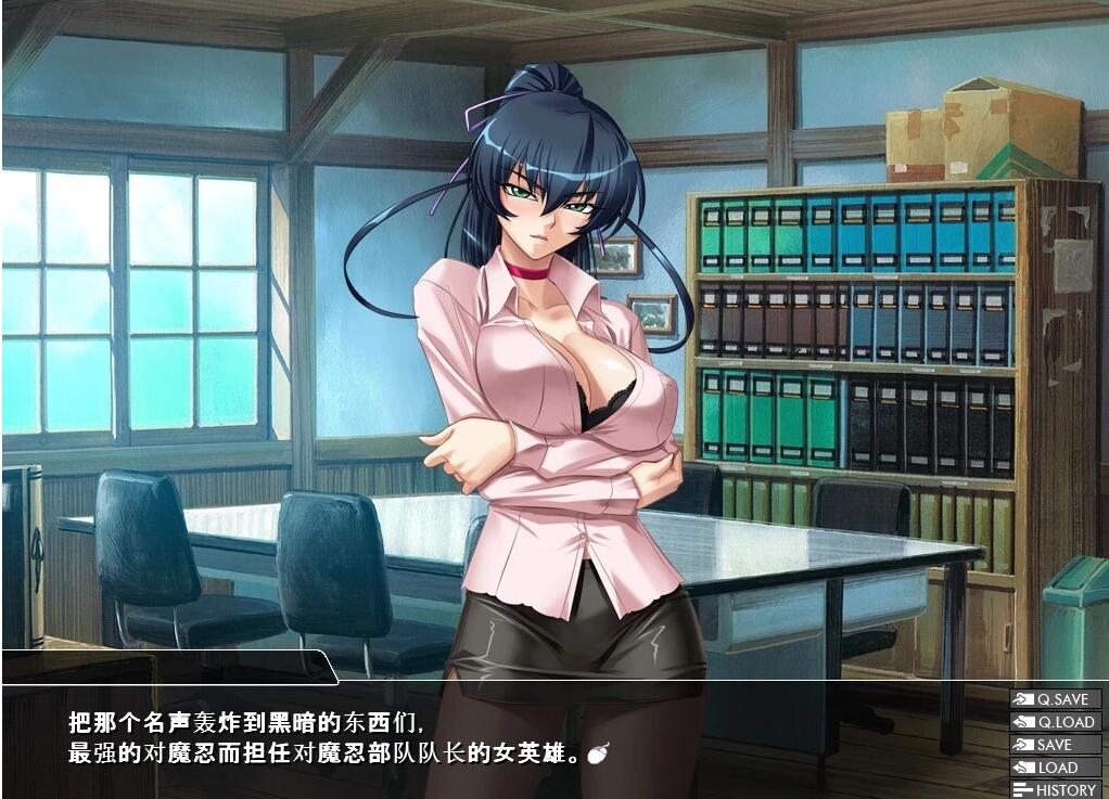 【PC/2D/ADV/汉化】对魔忍雪风:动态重置吉里KR AI精翻双端汉化版+全CG【900M】
