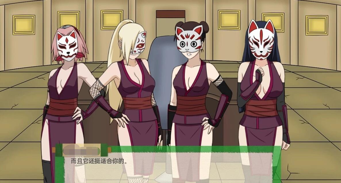 【SD/欧美SLG/汉化/动态】火影同人:忍者后宫-异族崛起 Jikage Rising 第3章 V2.12B 双端汉化版【2.4G】
