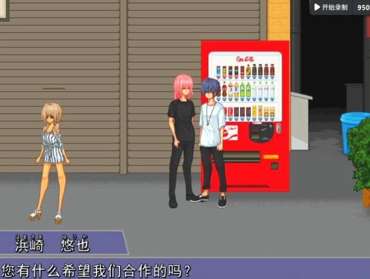 【PC/像素SLG/汉化/全动态】校园生活:空蝉コミュニクション V1.300云汉化+存档【1.4G】