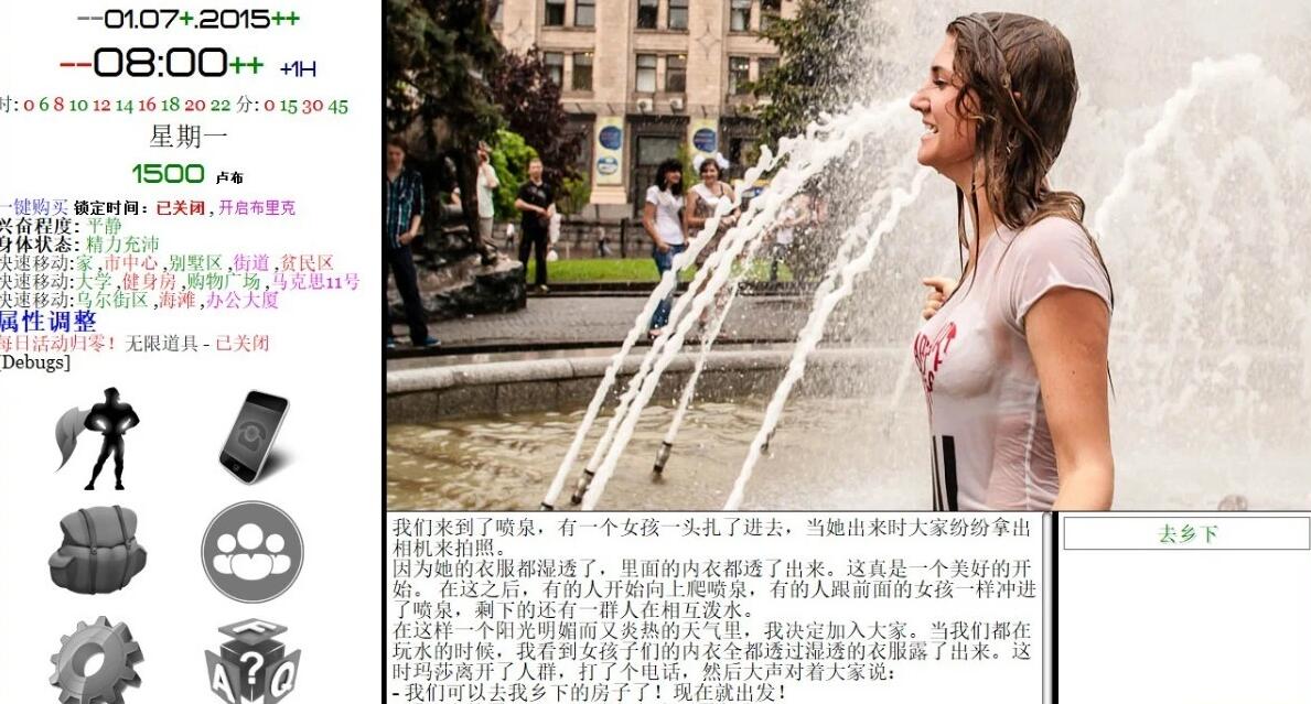 【PC/真人QSP/SOA前身/汉化】就是个混蛋 Son of a Bitch V0.31 原版诈尸更新【15G】