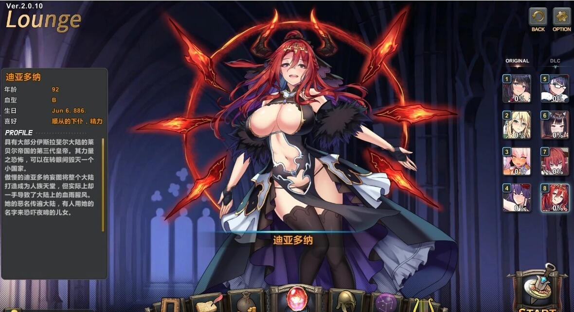【PC/2D/SLG/中文/全动态】祈愿之旅:伊斯拉菲尔传说-超越命运- V2.1-官方中文完结版+全DLC+存档【4.2G】