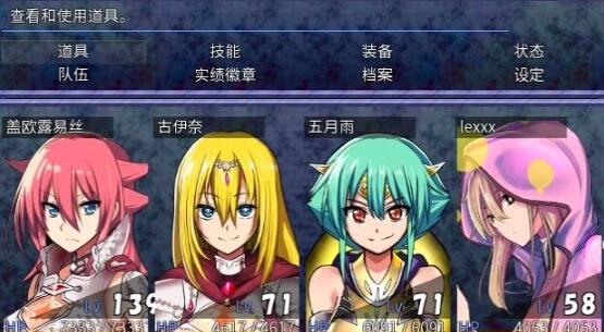 【PC/2D/RPG/中文】英雄的越狱:King Exit- V3.01 DL官方中文版【1G】