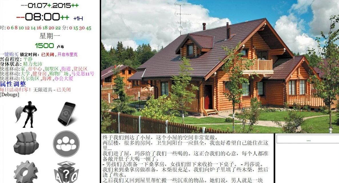 【PC/真人QSP/SOA前身/汉化】就是个混蛋 Son of a Bitch V0.31 原版诈尸更新【15G】