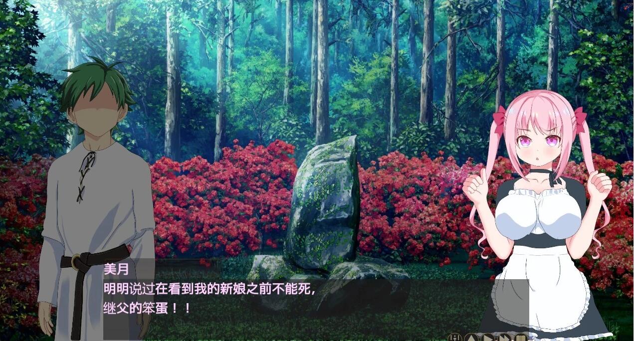 【PC/2D/经营SLG/绿帽/全动态CV】欢迎来到超H酒馆!Ver1.6.0 精翻汉化版【1.35G】