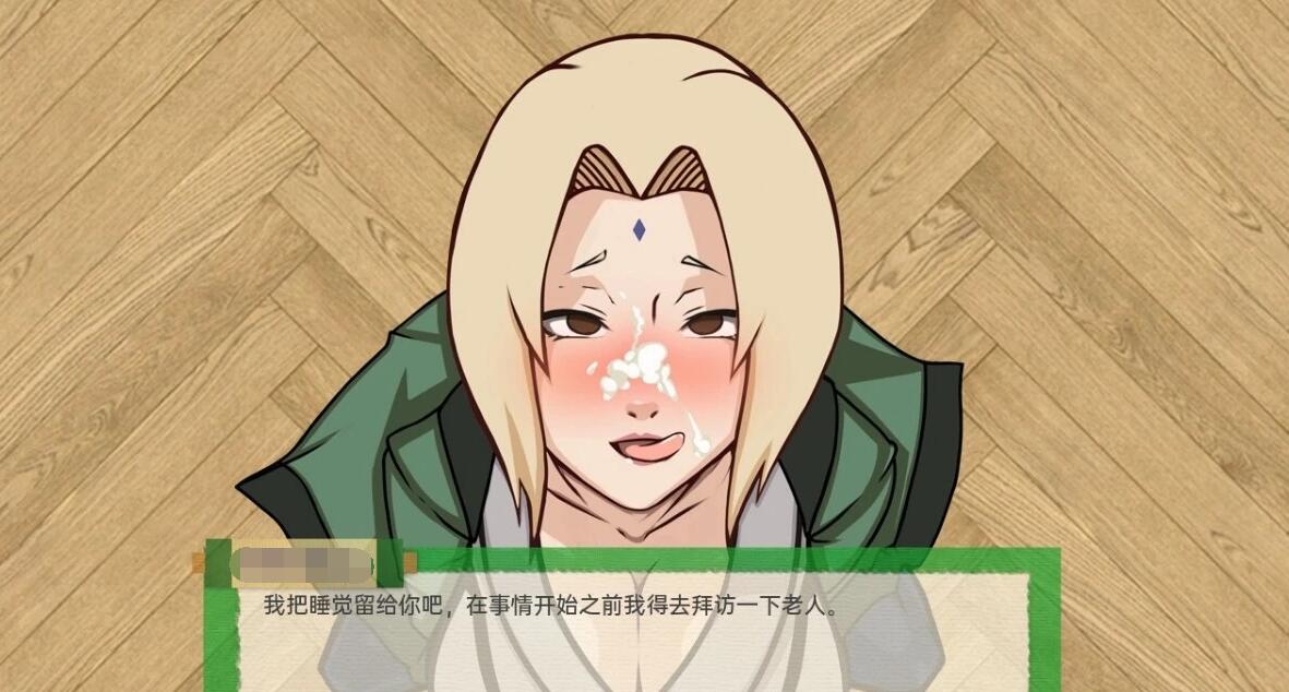 【SD/欧美SLG/汉化/动态】火影同人:忍者后宫-异族崛起 Jikage Rising 第3章 V2.12B 双端汉化版【2.4G】