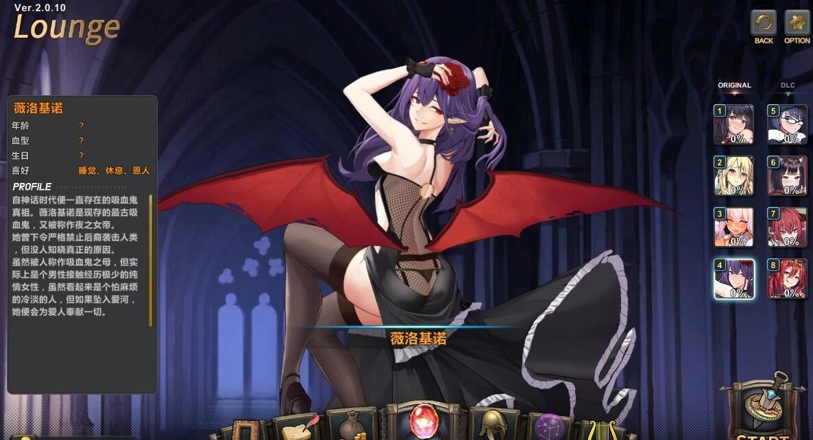 【PC/2D/SLG/中文/全动态】祈愿之旅:伊斯拉菲尔传说-超越命运- V2.1-官方中文完结版+全DLC+存档【4.2G】