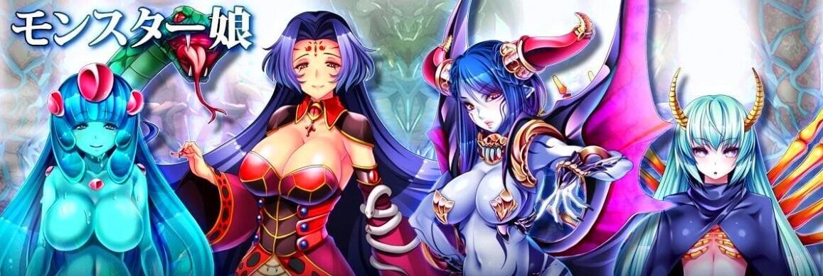 【PC/魔物娘SLG/汉化】被侵饭的勇者:大家都垂涎我的精华 精翻汉化版+回想【新汉化/2G】