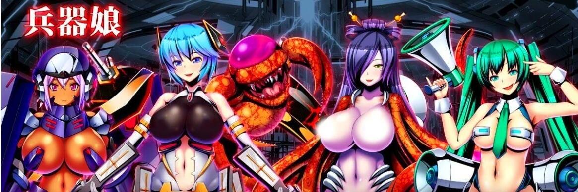 【PC/魔物娘SLG/汉化】被侵饭的勇者:大家都垂涎我的精华 精翻汉化版+回想【新汉化/2G】