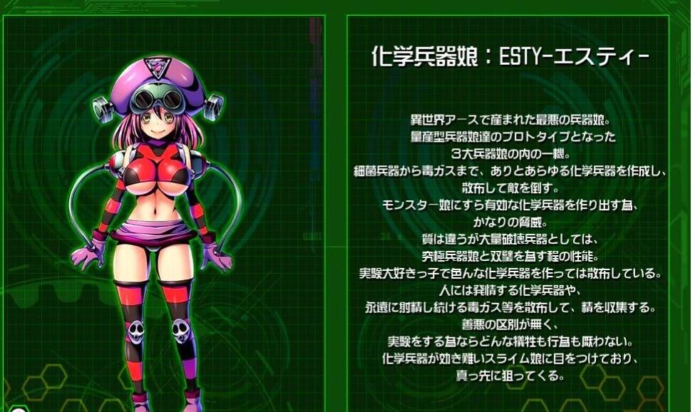 【PC/魔物娘SLG/汉化】被侵饭的勇者:大家都垂涎我的精华 精翻汉化版+回想【新汉化/2G】
