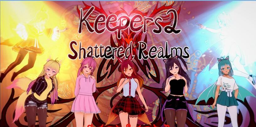 【SD/日系SLG/汉化/3D】守护者2：破碎的领域 Keepers 2 : Shattered Realms v.0.2.2 Ch.2 汉化版【PC+安卓/1G】