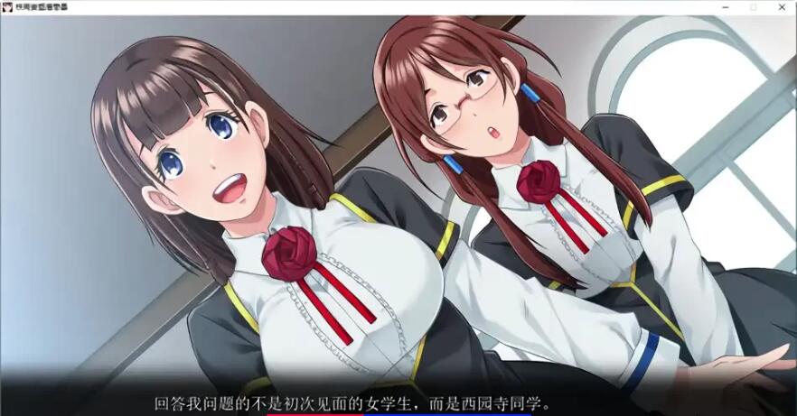 【PC/2D/ADV/中文】冥刻学园:受胎编 精翻汉化版【3.8G】