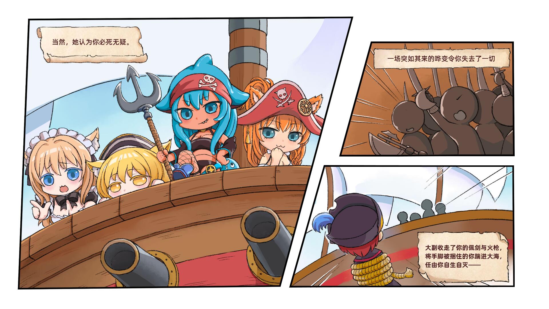 【PC/2D/ACT/中文】海盗：尼克小姐 船长:海盗来袭 Miss Neko Pirates V240608 STEAM官中步兵版【1.2G】