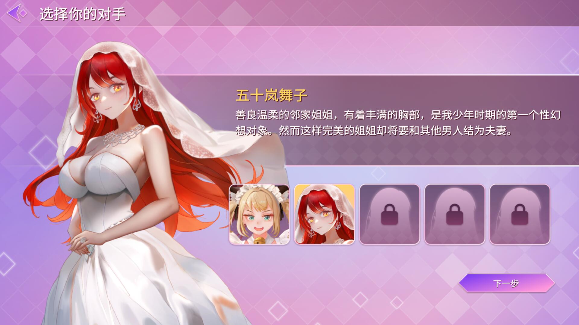 【PC/2D/SLG/中文】睡眠卡片:Hyponsis Card 1.02 官方中文版 3月新作【500M】