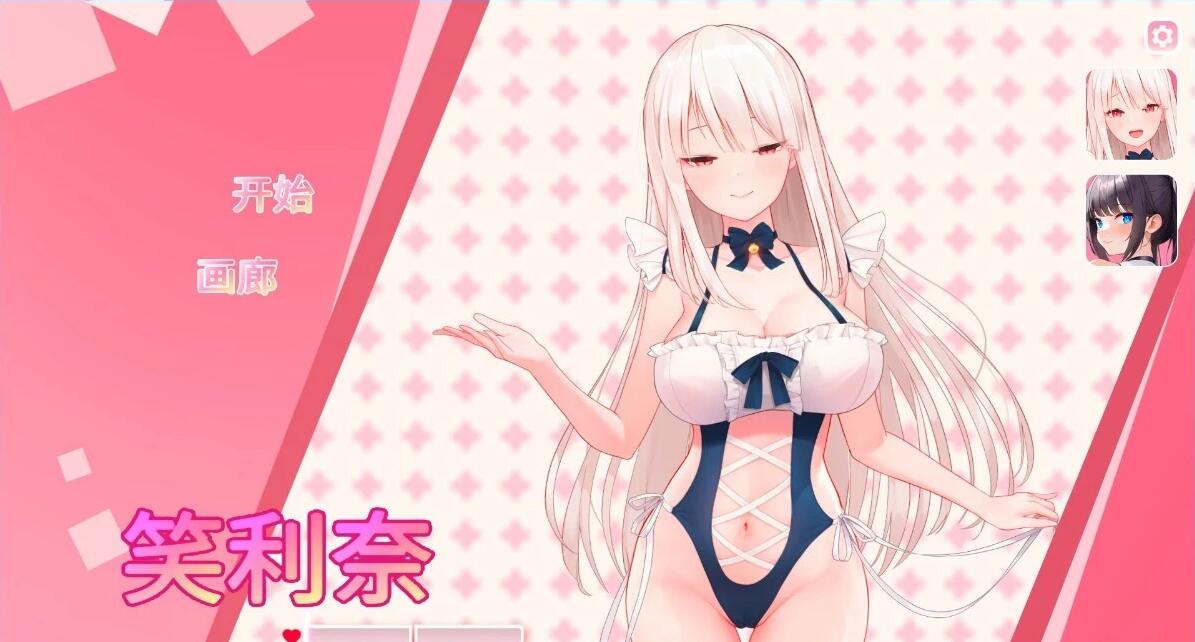 【PC/2D/SLG/中文】骰子棋盘女孩 掷骰子女孩 Build.13402812 STEAM官方中文版【4.7G】