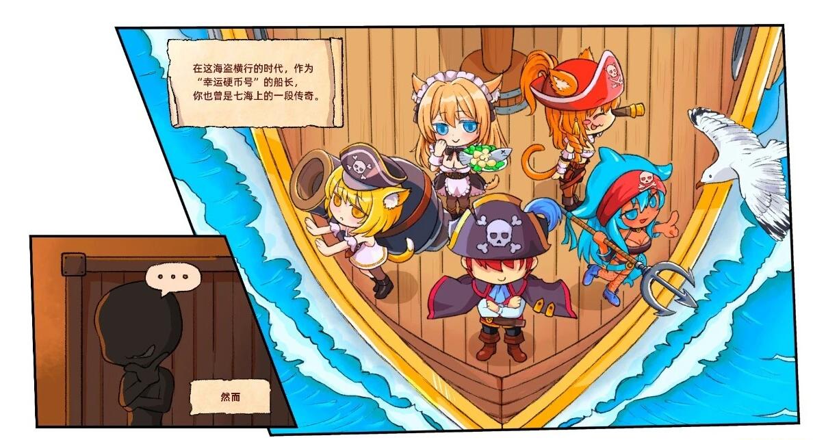 【PC/2D/ACT/中文】海盗：尼克小姐 船长:海盗来袭 Miss Neko Pirates V240608 STEAM官中步兵版【1.2G】