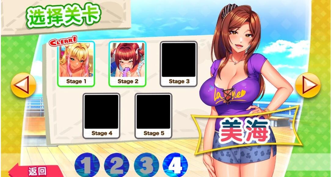 【PC/2D/SLG/中文】爱的家庭 PARADISE CLEANING V1.00 STEAM官方中文豪华版【200M】