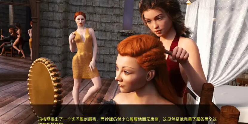 【SD/欧美SLG/中文/动态】权力的妓女3 WhoresOfThrones So3Eo5 PC+安卓汉化版【2.8G】