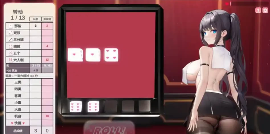 【PC/2D/SLG/中文】骰子棋盘女孩 掷骰子女孩 Build.13402812 STEAM官方中文版【4.7G】