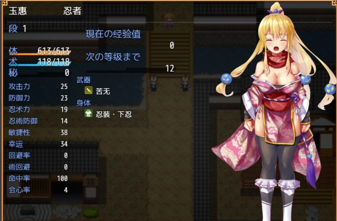 【PC/2D/恶堕RPG/汉化】妖怪隐遁传!蠢丫头女忍与银遁秘卷!精翻汉化版【900M】