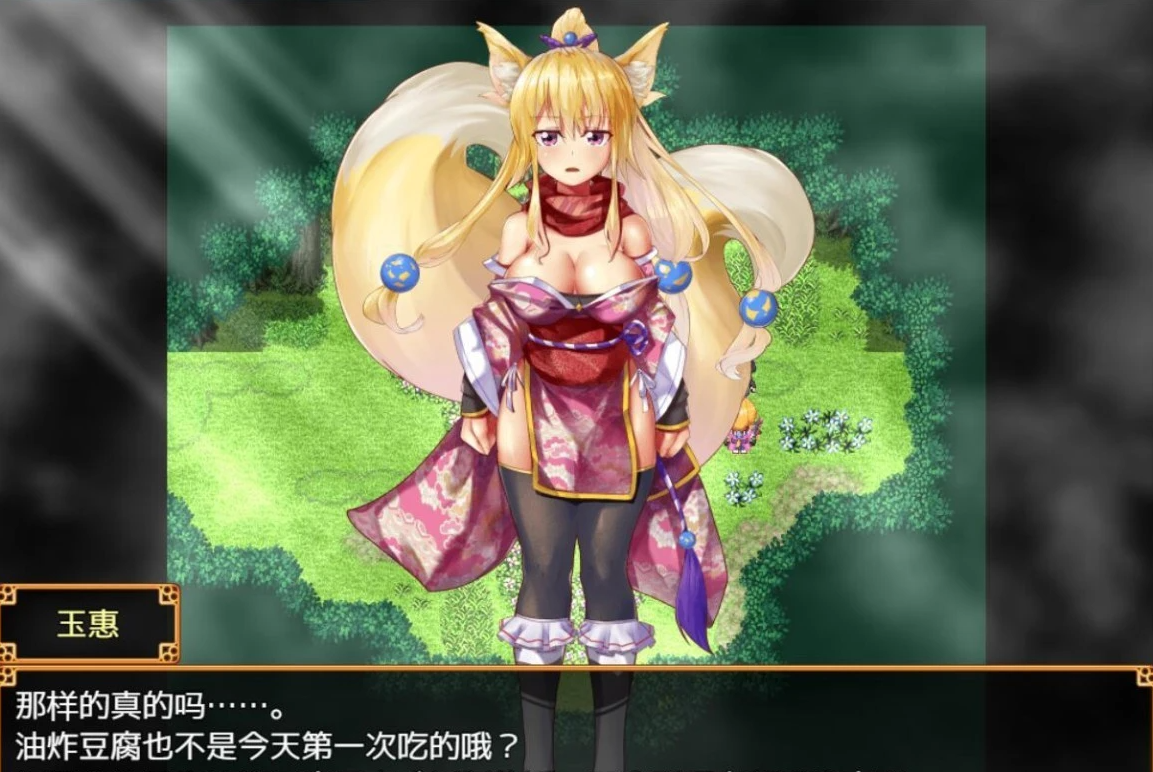 【PC/2D/恶堕RPG/汉化】妖怪隐遁传!蠢丫头女忍与银遁秘卷!精翻汉化版【900M】