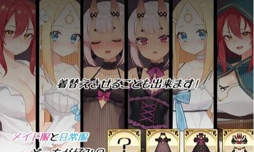【PC/2D/SLG/中文】魔界女仆~恶魔天使和勇者的咖啡店 V1.5 官方中文版【2.5G】