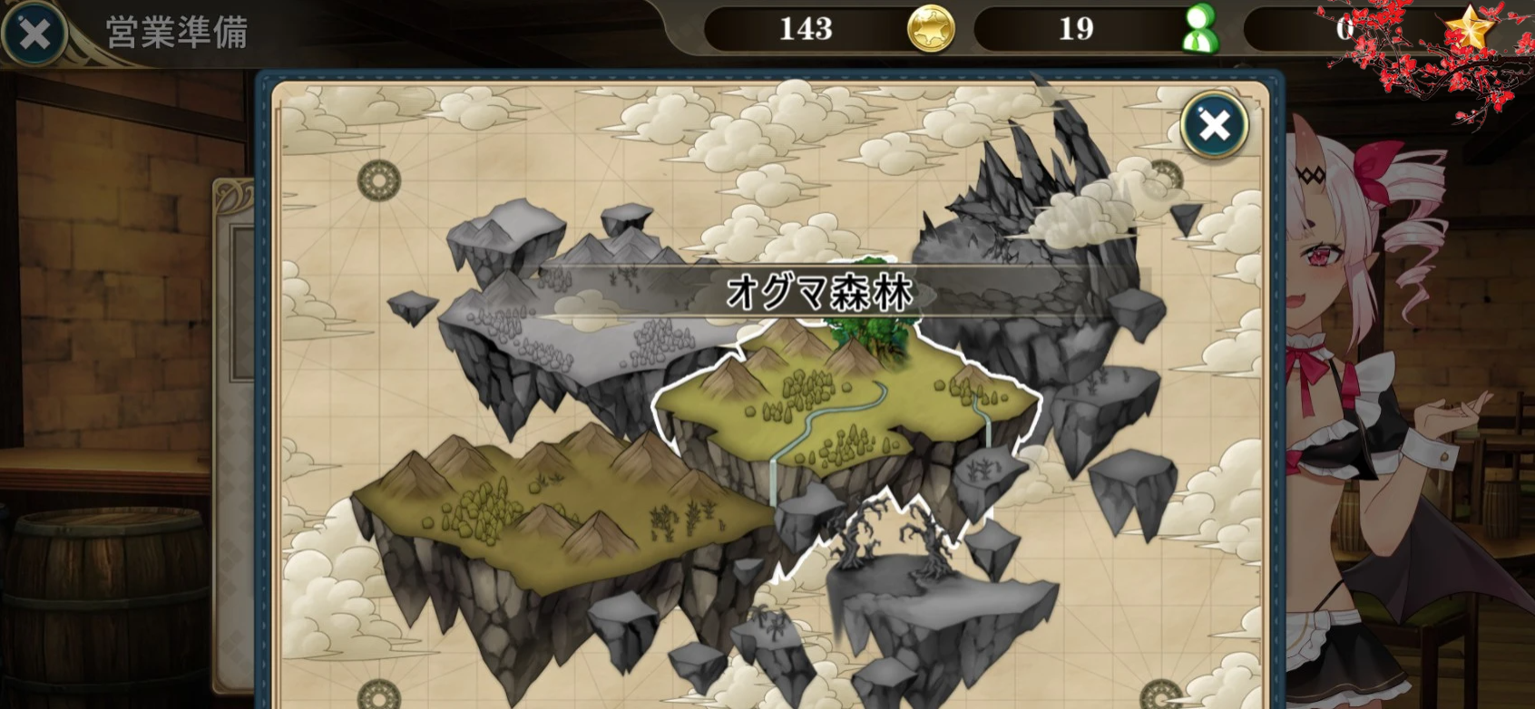 【PC/2D/SLG/中文】魔界女仆~恶魔天使和勇者的咖啡店 V1.5 官方中文版【2.5G】