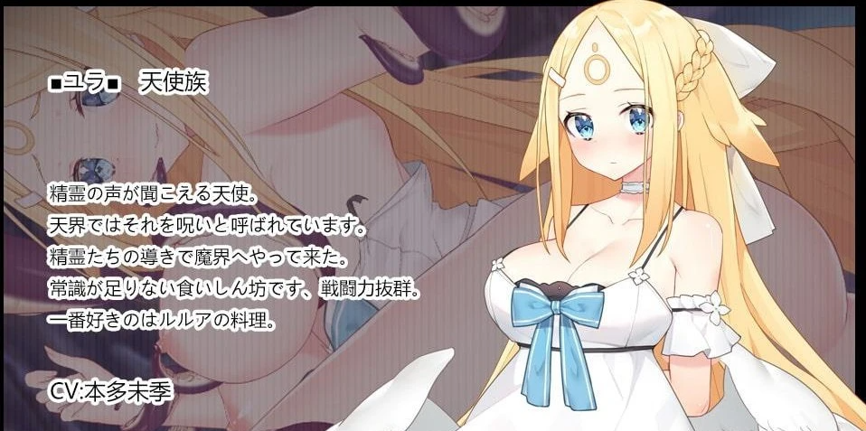【PC/2D/SLG/中文】魔界女仆~恶魔天使和勇者的咖啡店 V1.5 官方中文版【2.5G】