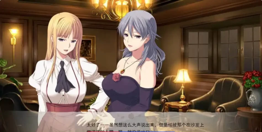 【PC/2D/ADV/汉化】百奇缭乱之馆 AI精翻汉化版+存档【1.8G】需转区,已附转区工具,小白和win11慎重下载!